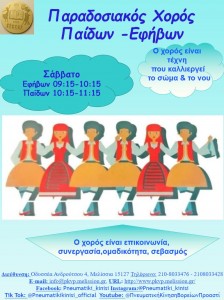 εικόνα_Viber_2025-11-10_08-48-33-022