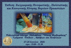 εικόνα_Viber_2026-06-08_14-26-55-762