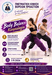 Body Balance