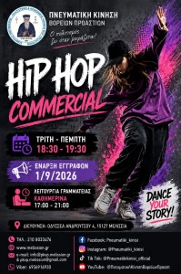 Hip Hop